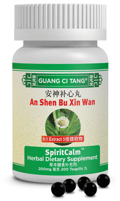 Tian wang bu xin cheap pian