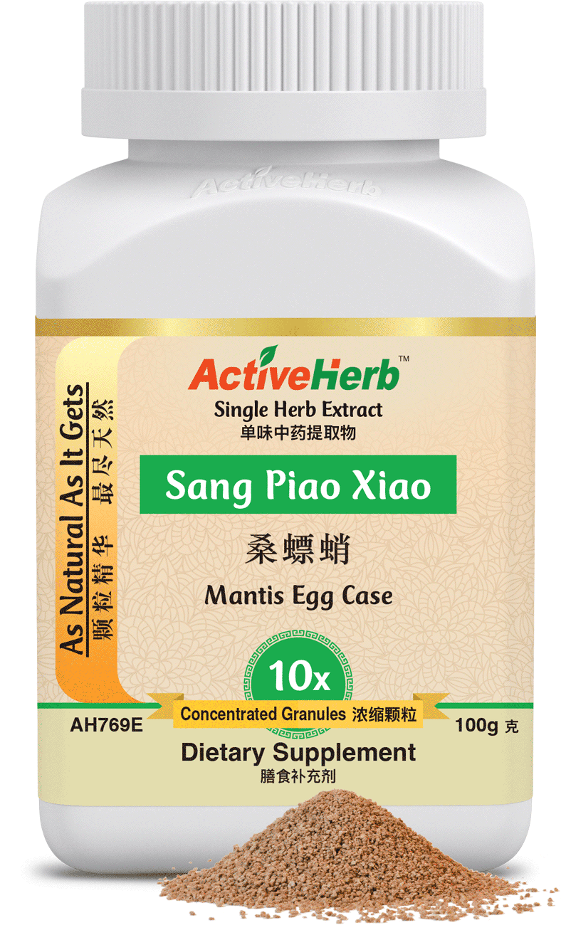 ActiveHerb™ Sang Piao Xiao (Mantis Egg Case ) 10x Extract granules 100