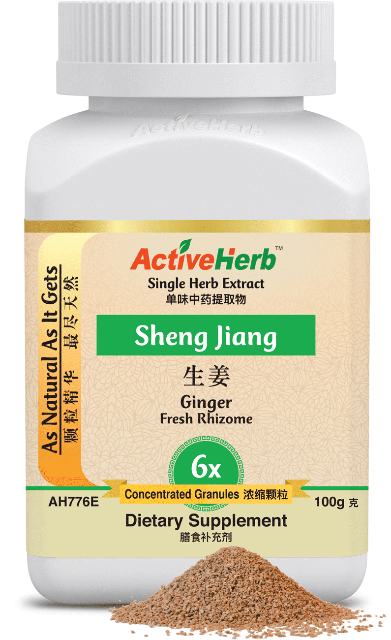 ActiveHerb™ Sheng Jiang (Ginger Fresh Rhizome) 6x Extract granules 100 ...