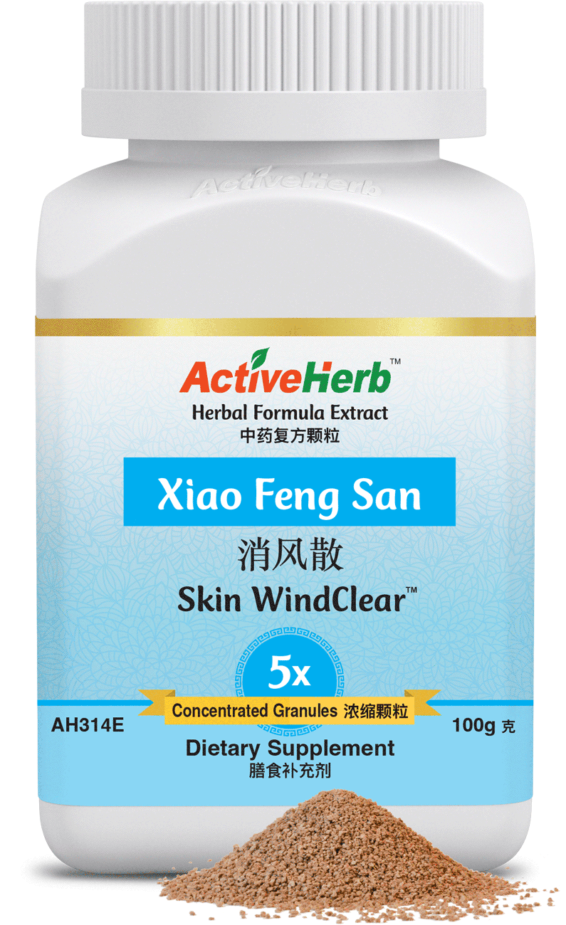 ActiveHerb™ Xiao Feng San 5:1 Extract Granules 100 g: ActiveHerb Wholesale