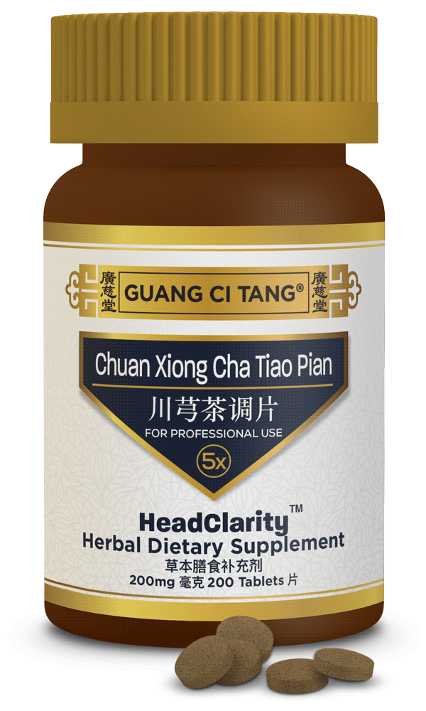 chuan-xiong-cha-tiao-pian-headclarity-200-mg-200-tablets-activeherb