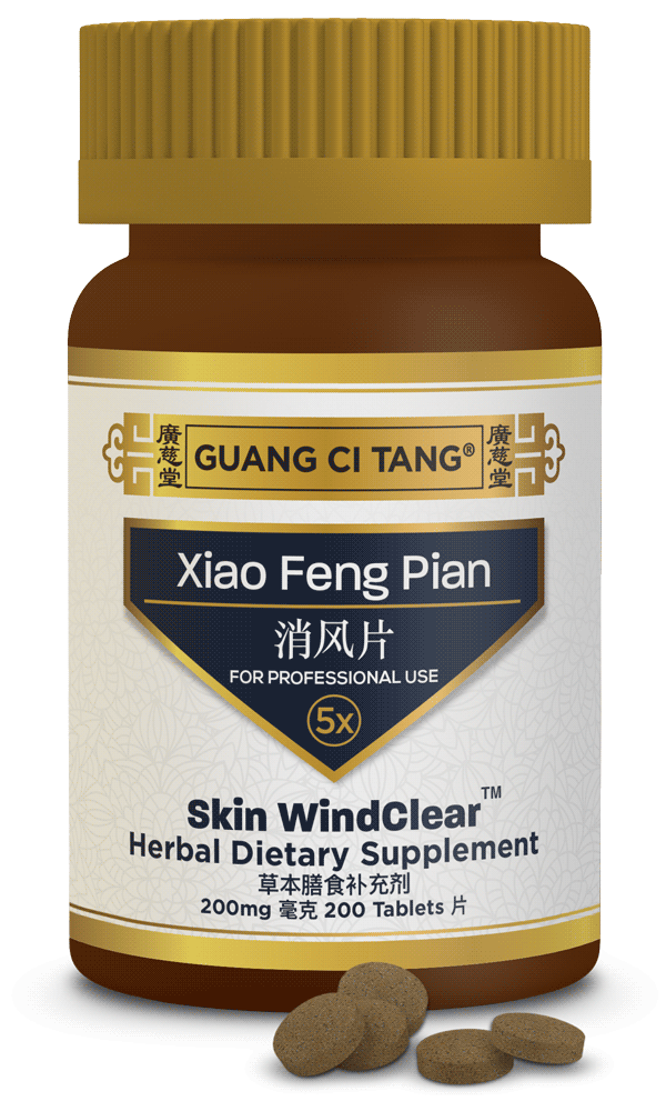 Xiao Feng Pian (Skin WindClear™) 200 mg 200 Tablets: ActiveHerb Wholesale