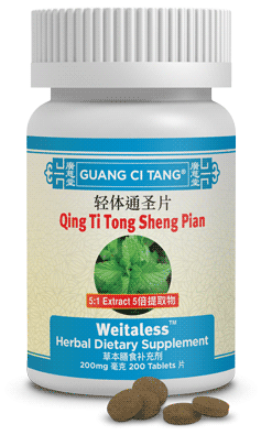 Qing Ti Tong Sheng Pian (Weitaless™) 200 mg 200 Tablets 